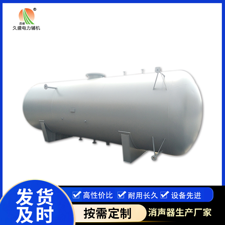 鹰手营子矿旋膜式除氧器：性能优势和应用领域